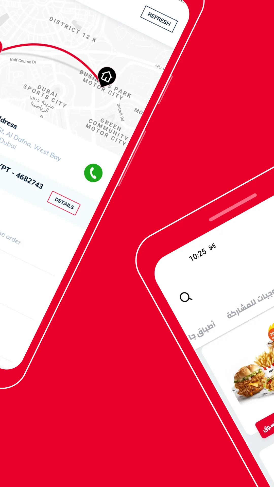 KFC UAE (United Arab Emirates) | Indus Appstore | Screenshot