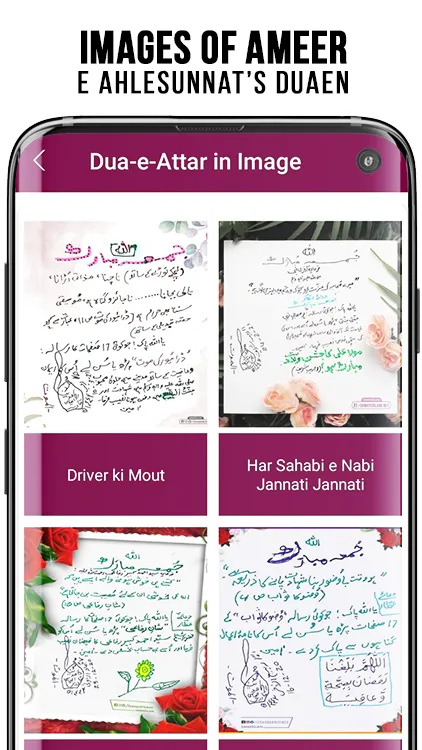 Read and Listen Islamic Books  | Indus Appstore | Screenshot