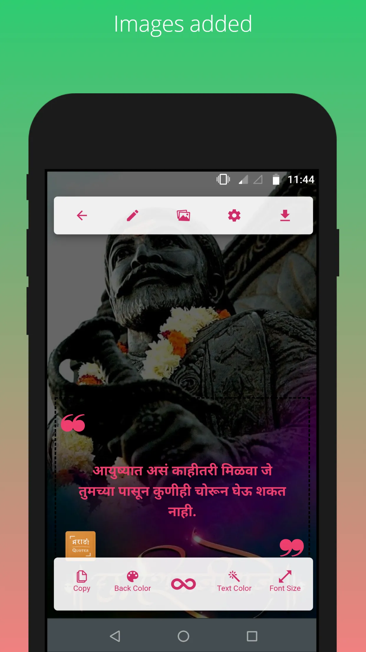 Marathi Quotes - Shayari | Indus Appstore | Screenshot