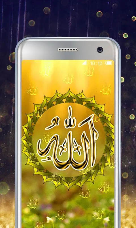 Allah Live Wallpaper | Indus Appstore | Screenshot