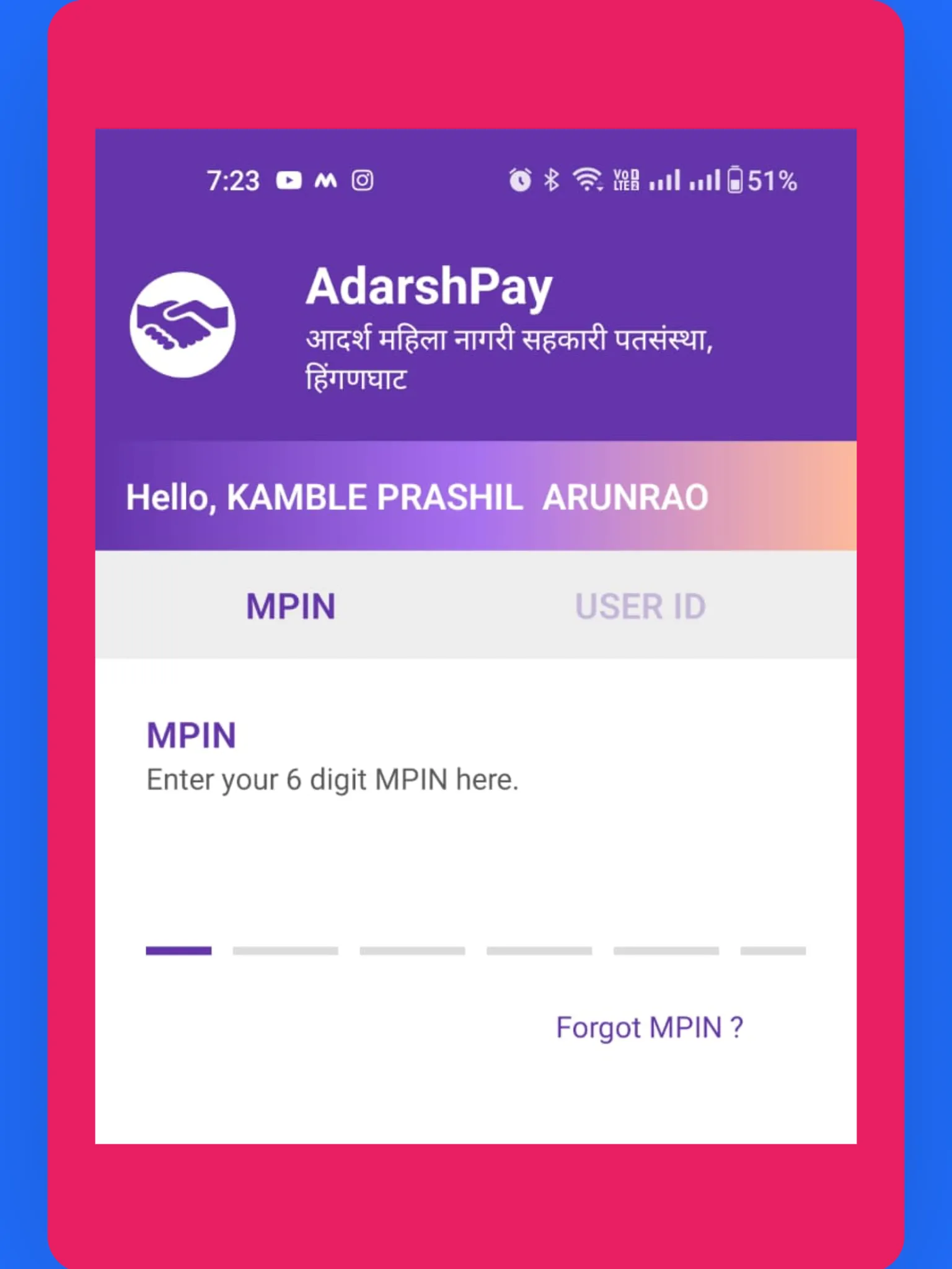 Adarsh Pay | Indus Appstore | Screenshot