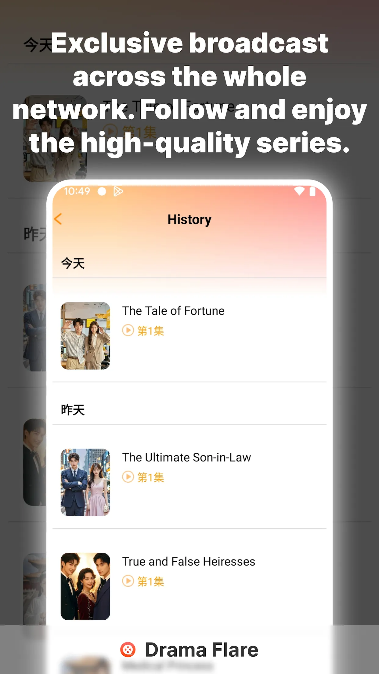 Drama Flare–Short Drama Series | Indus Appstore | Screenshot