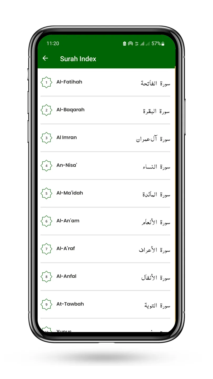 Al Quran-15 Lines | Indus Appstore | Screenshot