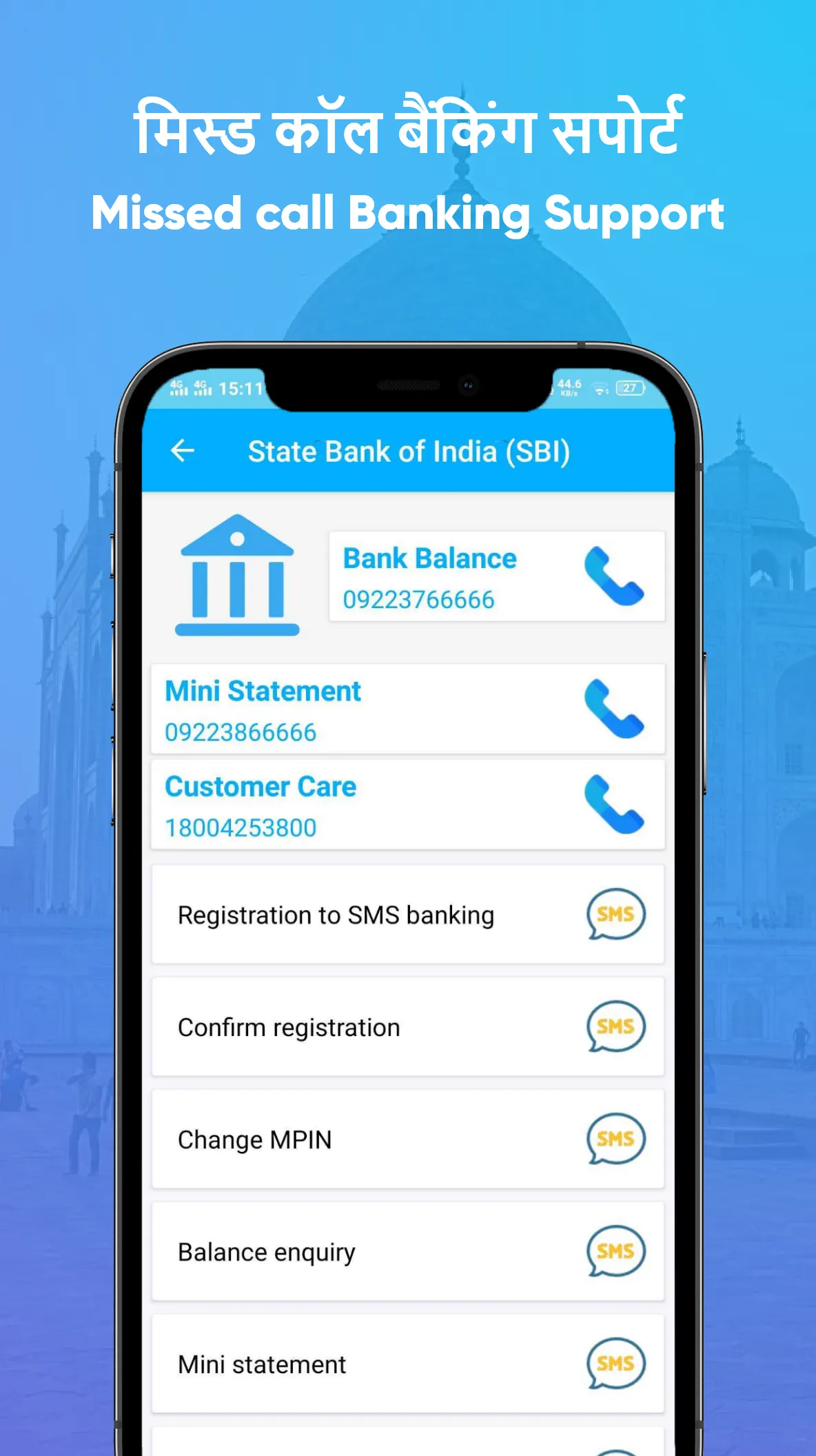 All Bank Balance Check Enquiry | Indus Appstore | Screenshot