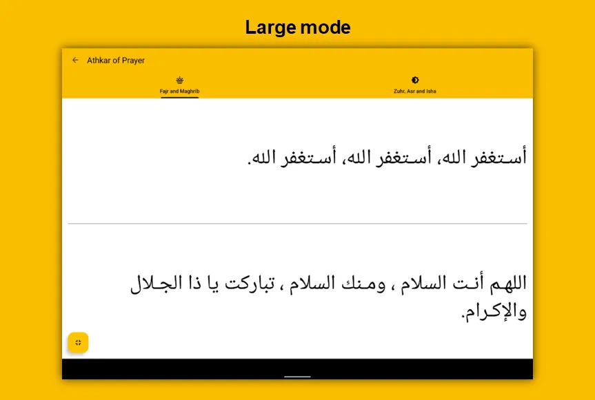 Athkar of Prayer | Indus Appstore | Screenshot