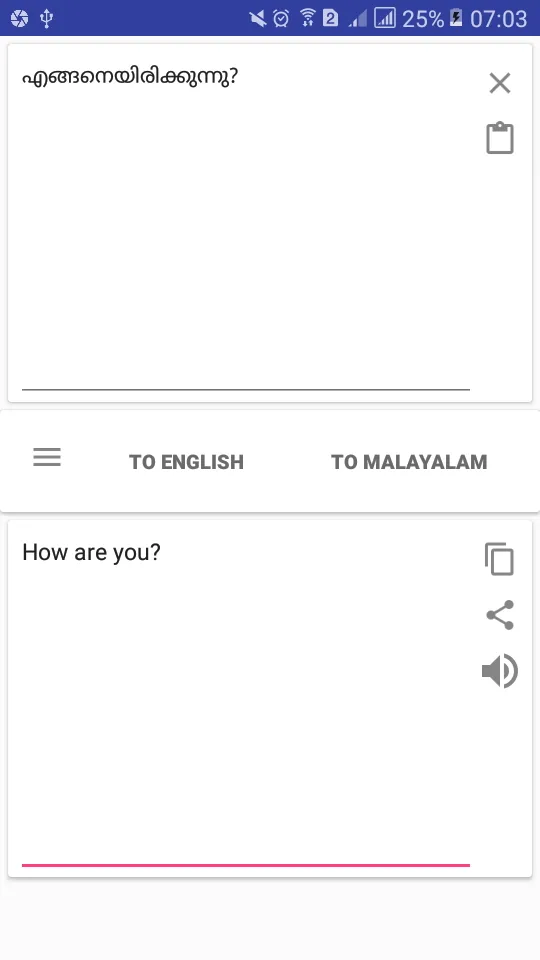 Malayalam English Translator | Indus Appstore | Screenshot