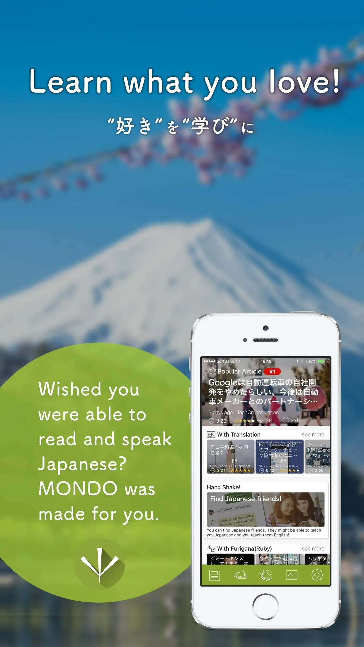 MONDO - Learning Japanese App | Indus Appstore | Screenshot