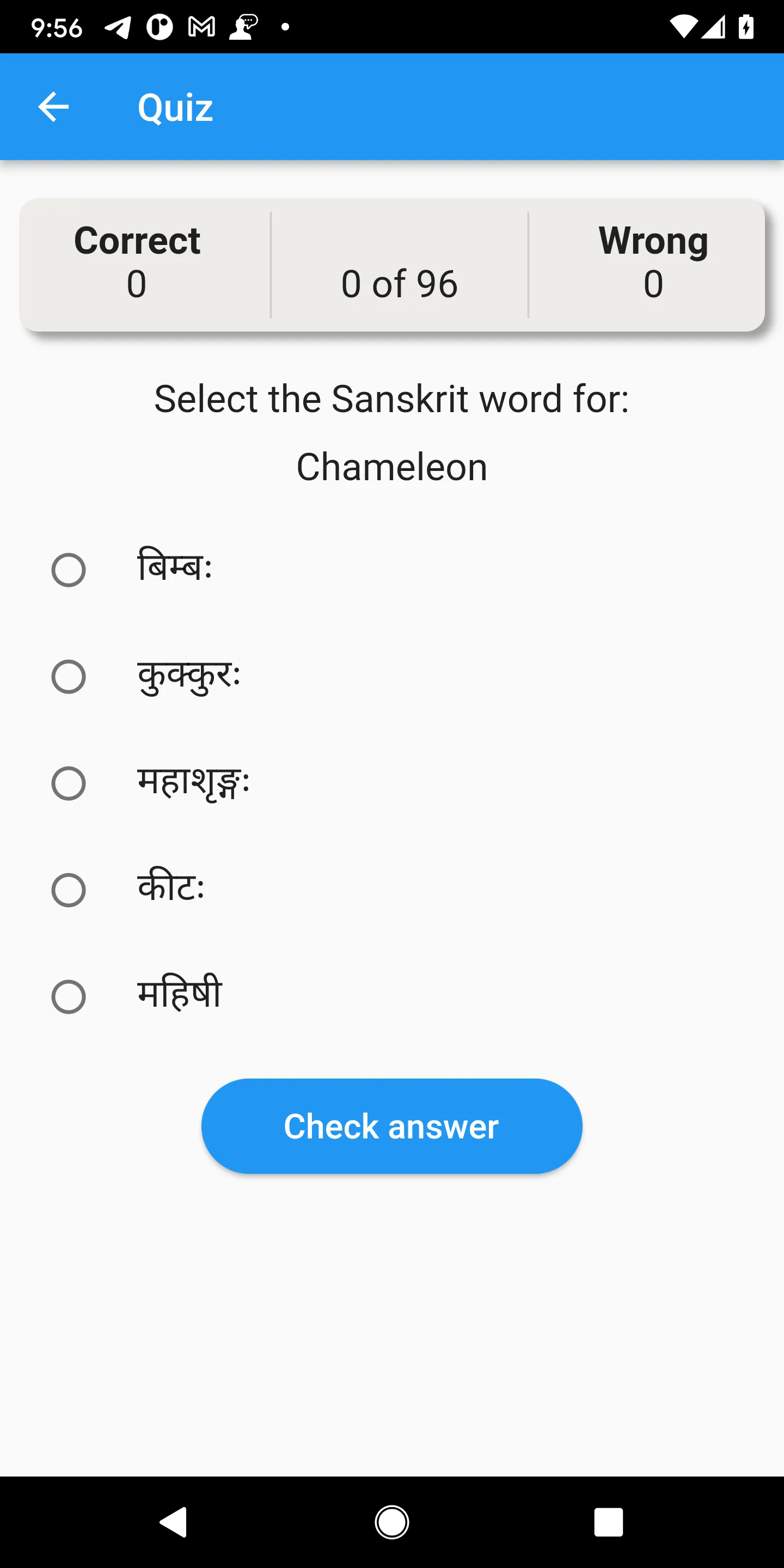 Sanskrit Vocabulary | Indus Appstore | Screenshot