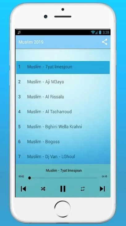 أغاني مسلم 2024 | Indus Appstore | Screenshot