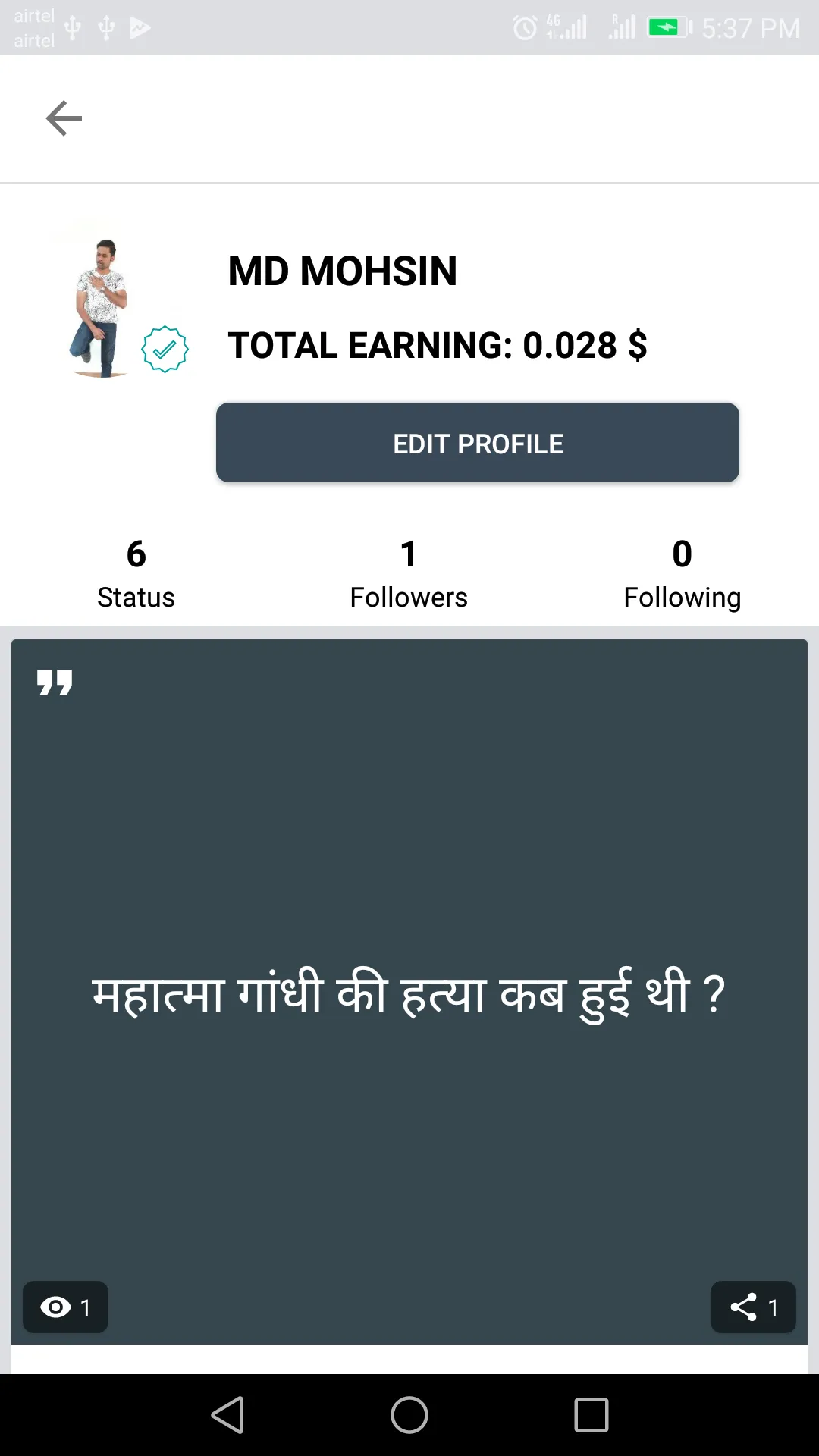 Daily Quiz - Earn Money | Indus Appstore | Screenshot