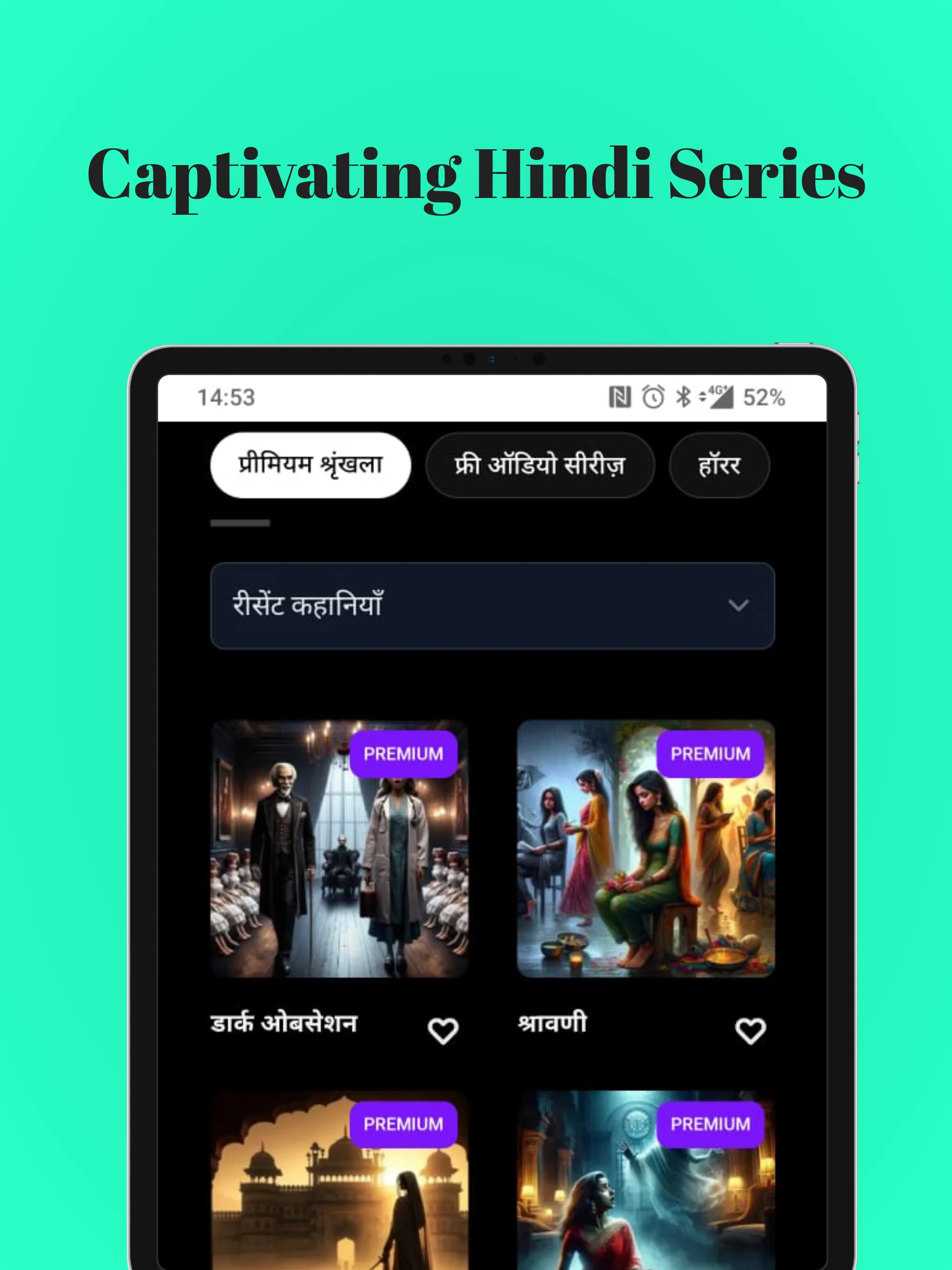MyLang Audio | Indus Appstore | Screenshot