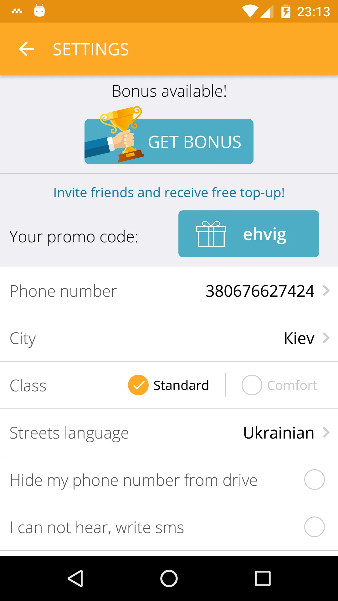 aTix Taxi Kyiv, Odessa | Indus Appstore | Screenshot