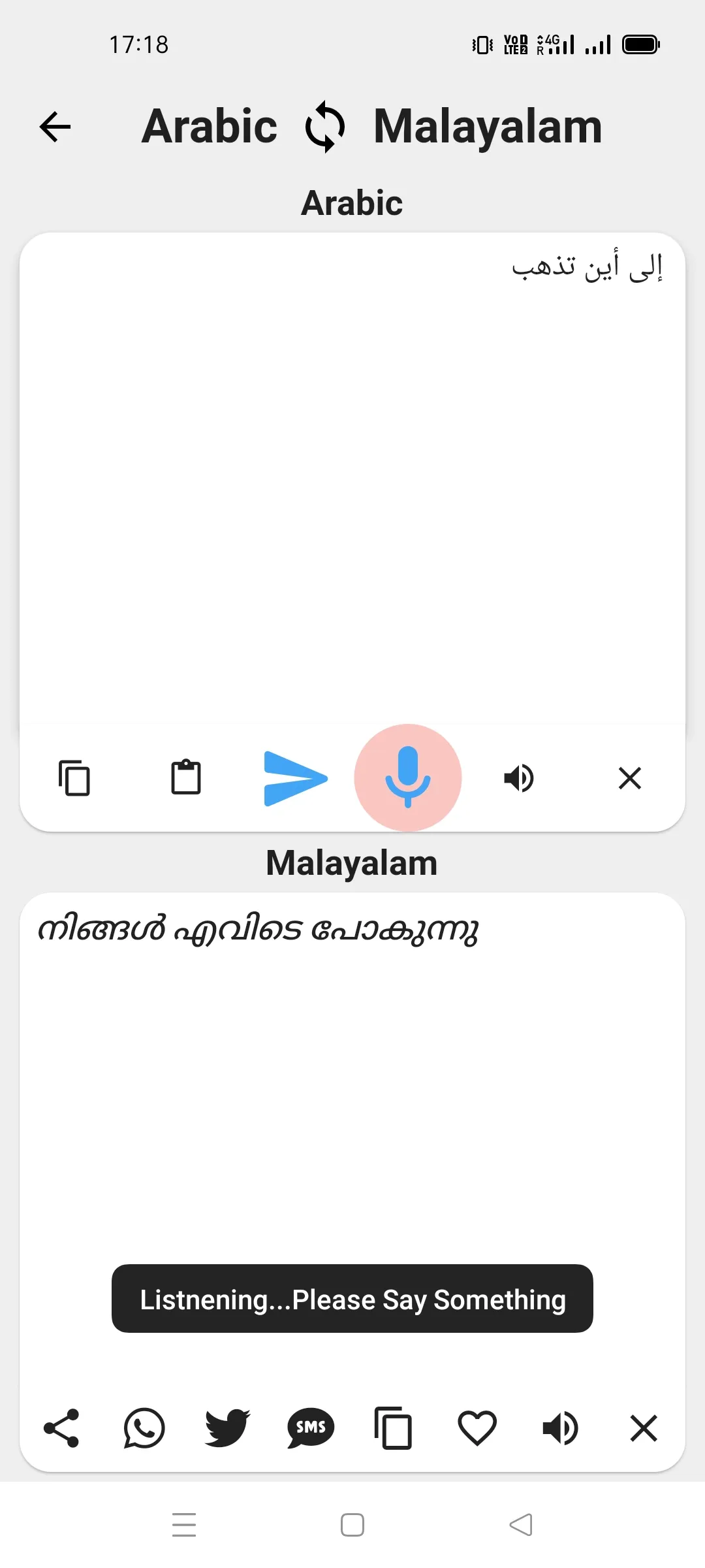 Arabic To Malayalam Translator | Indus Appstore | Screenshot