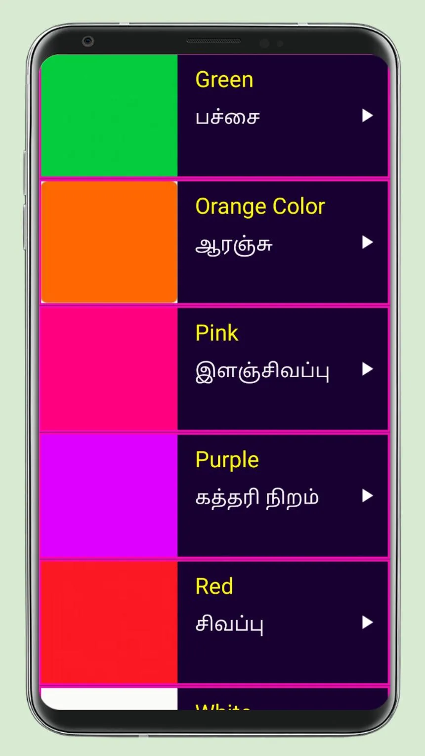 Learn English From Tamil | Indus Appstore | Screenshot