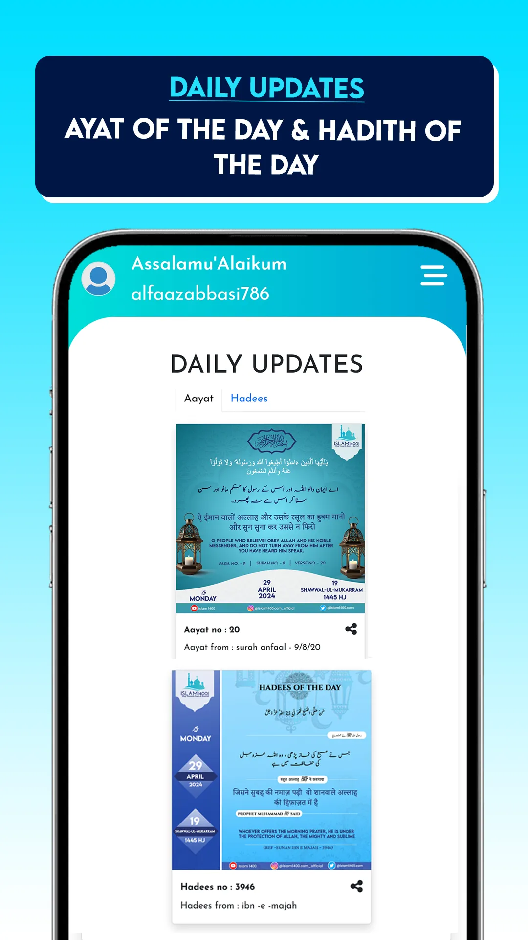 Islam 1400: Quran, Hadith, Dua | Indus Appstore | Screenshot