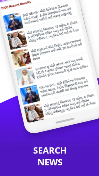 GSTV | ગુજરાત સમાચાર | Indus Appstore | Screenshot