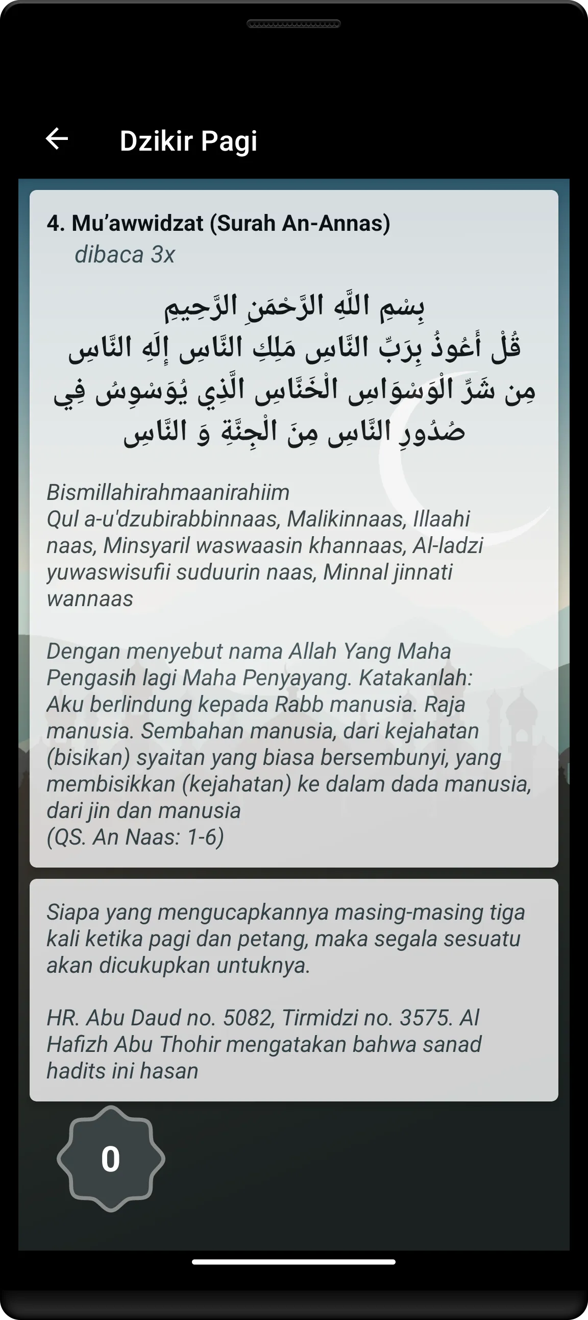 Dzikir Pagi dan Petang Offline | Indus Appstore | Screenshot