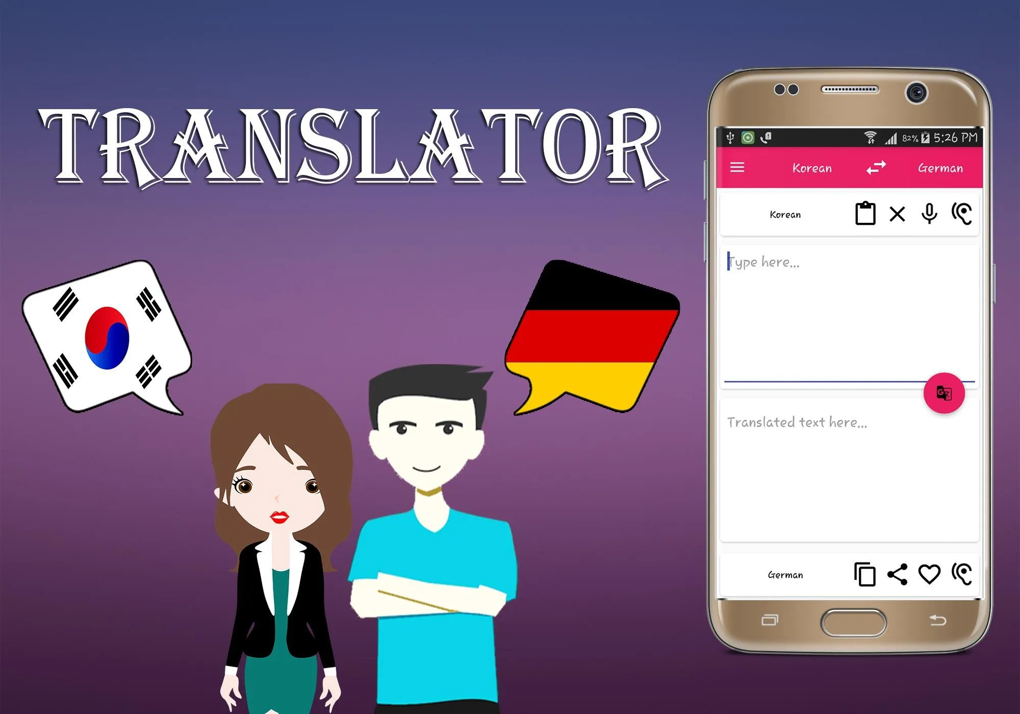 Korean To German Translator | Indus Appstore | Screenshot