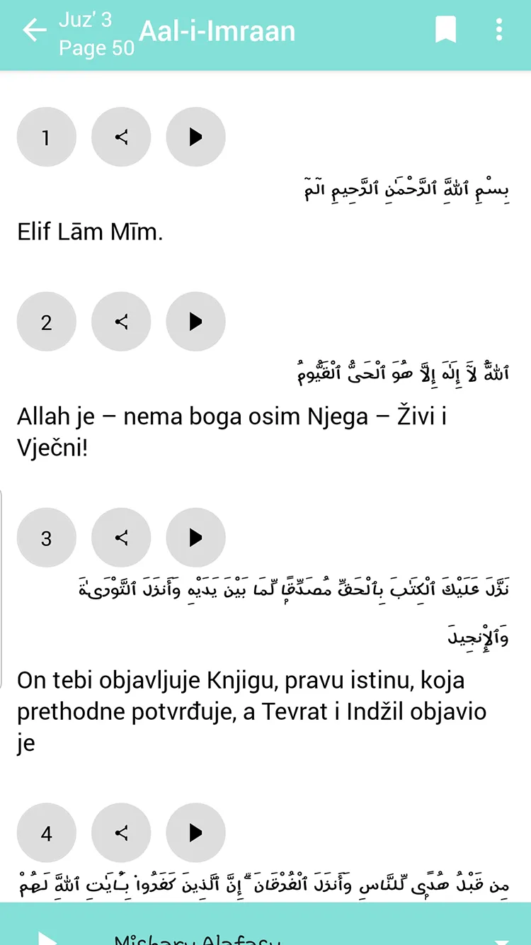 the Noble Quran app | Indus Appstore | Screenshot