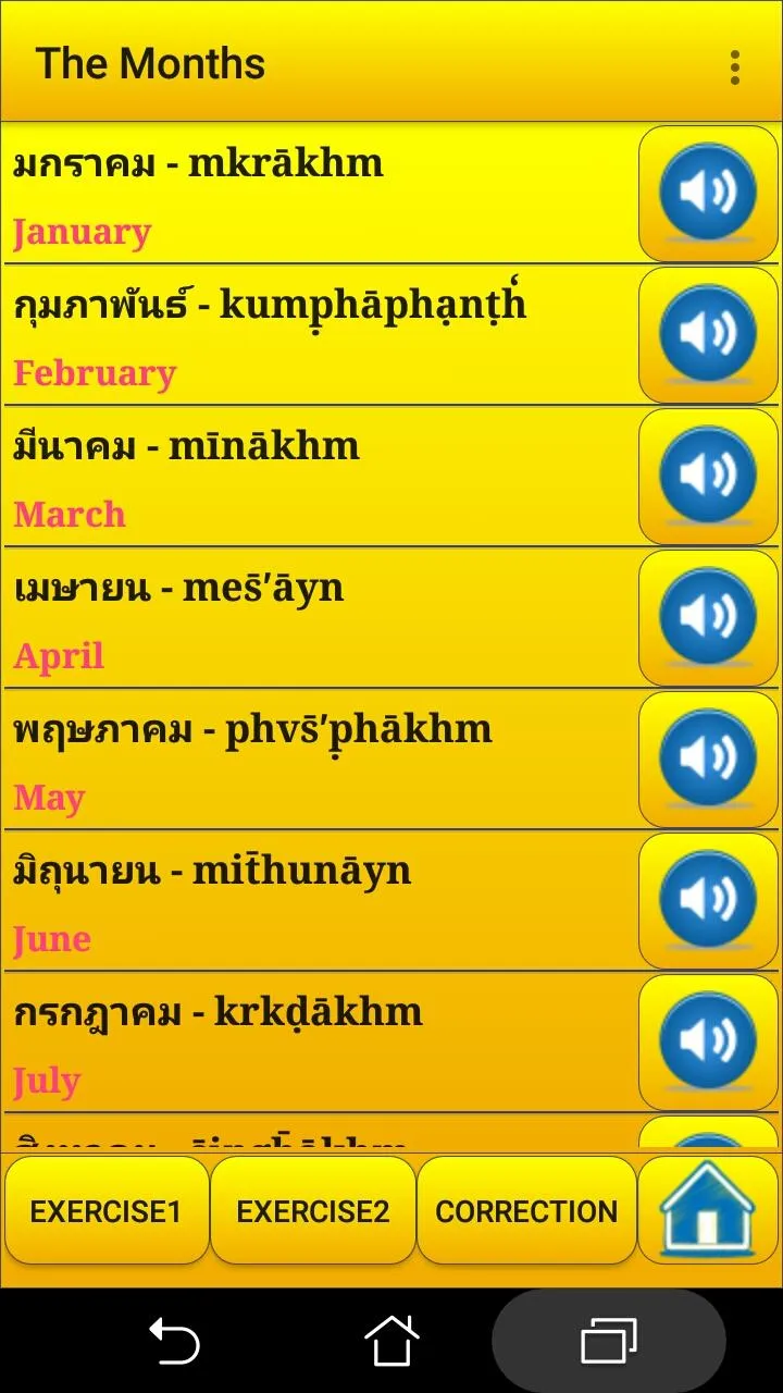 Learning Thai Language | Indus Appstore | Screenshot