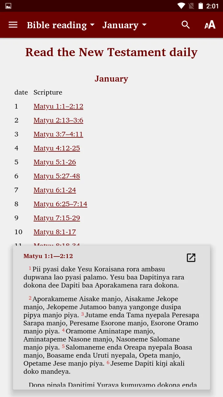 Kyaka Enga - Bible | Indus Appstore | Screenshot