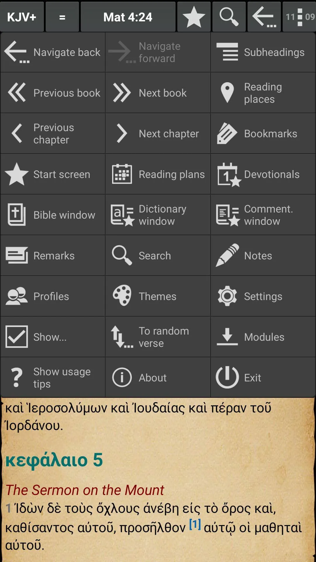 MyBible - Bible | Indus Appstore | Screenshot