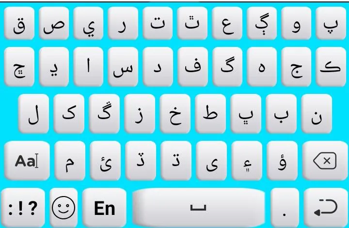 Sindhi Keyboard | Indus Appstore | Screenshot