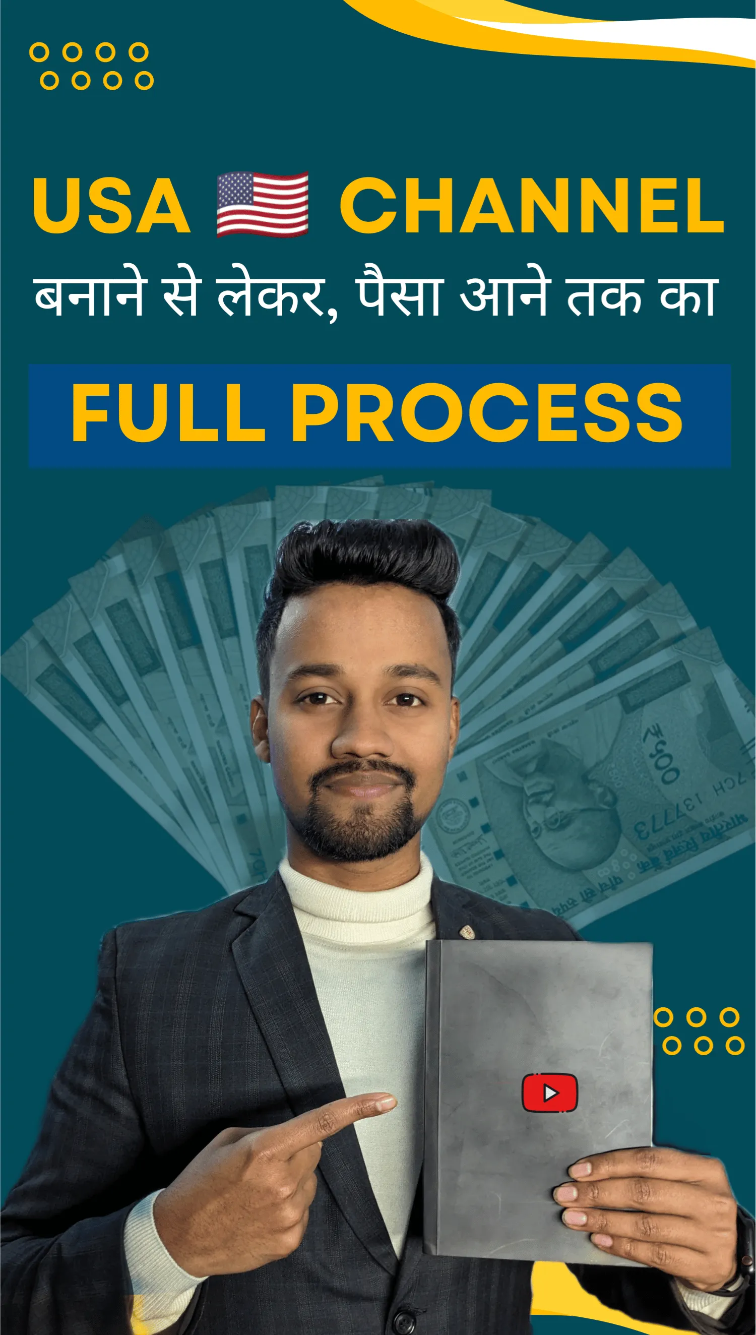 Yt Gyan Abhishek | Indus Appstore | Screenshot