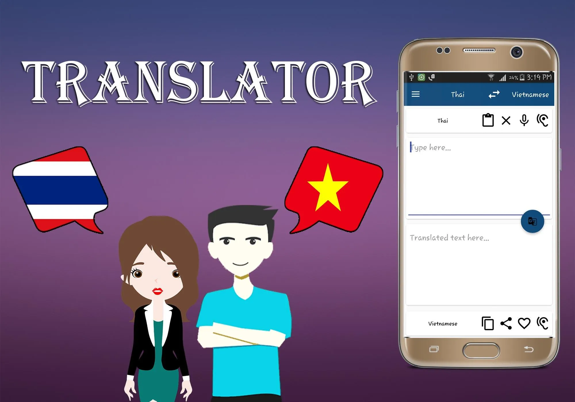 Thai To Vietnamese Translator | Indus Appstore | Screenshot