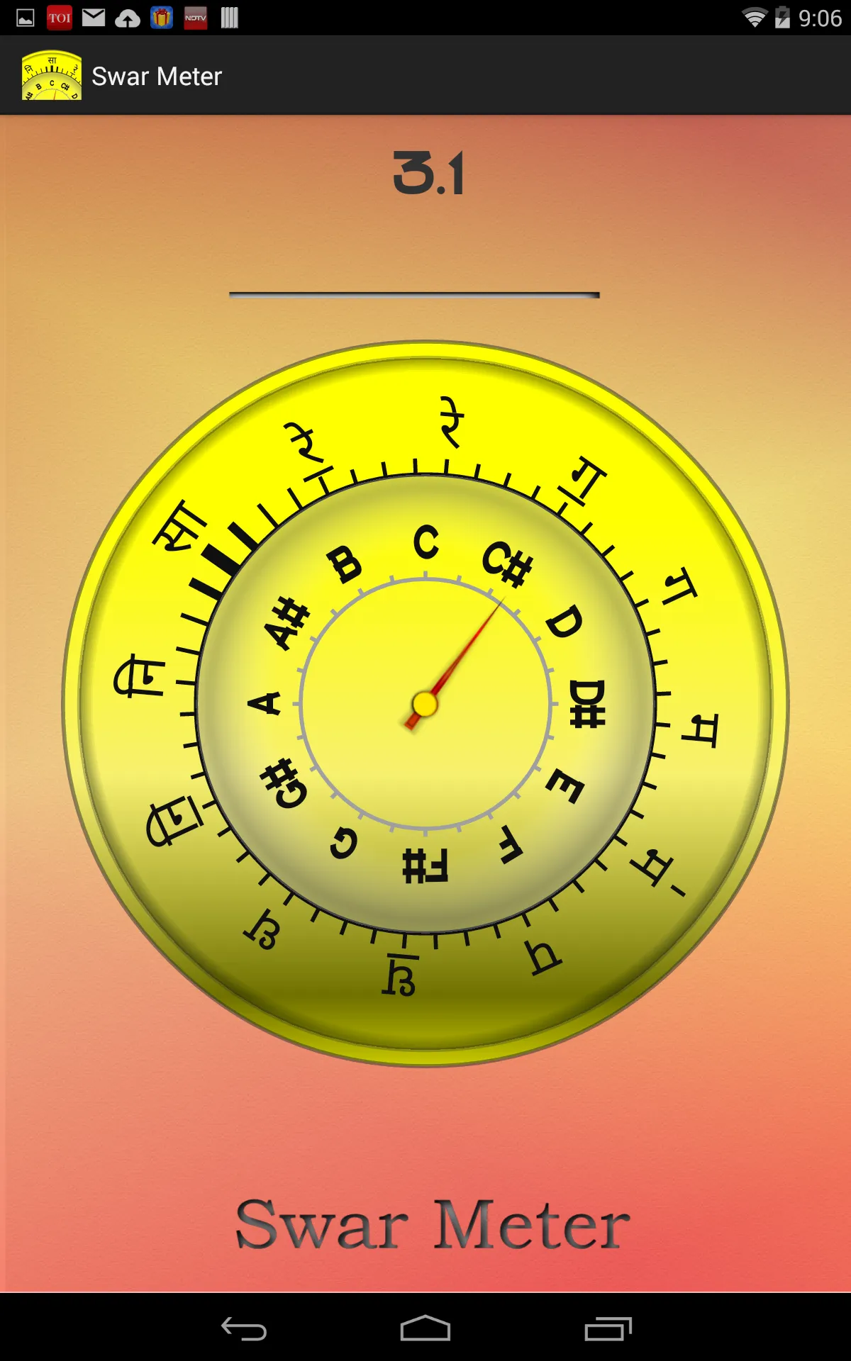 Swar Meter | Indus Appstore | Screenshot