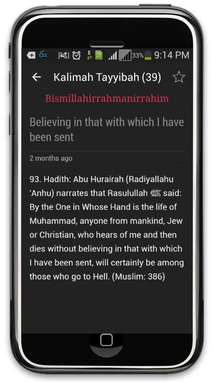 Muntakhab Ahadith | Indus Appstore | Screenshot