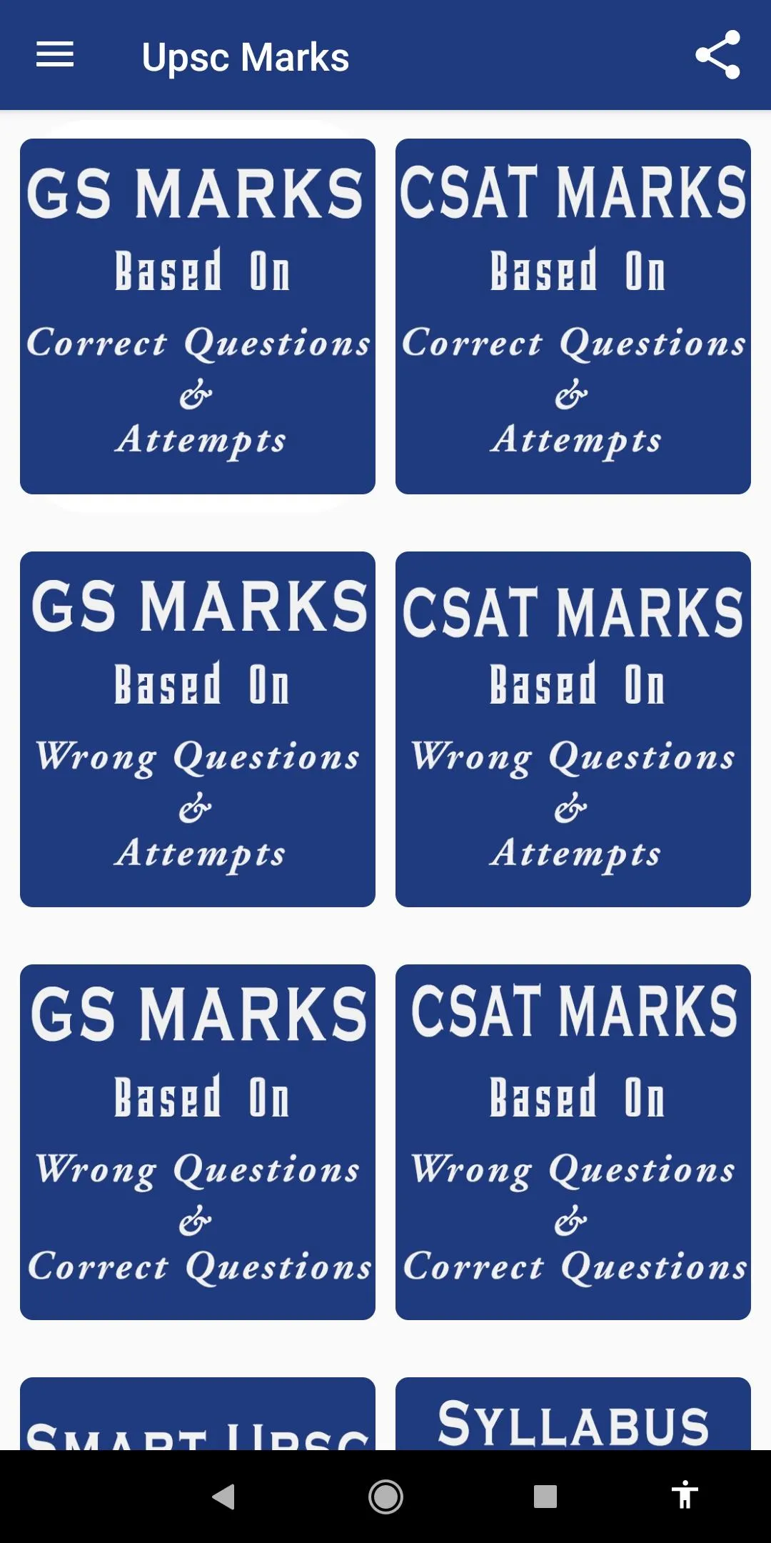 UpscScore : Prelims Mark Calc | Indus Appstore | Screenshot