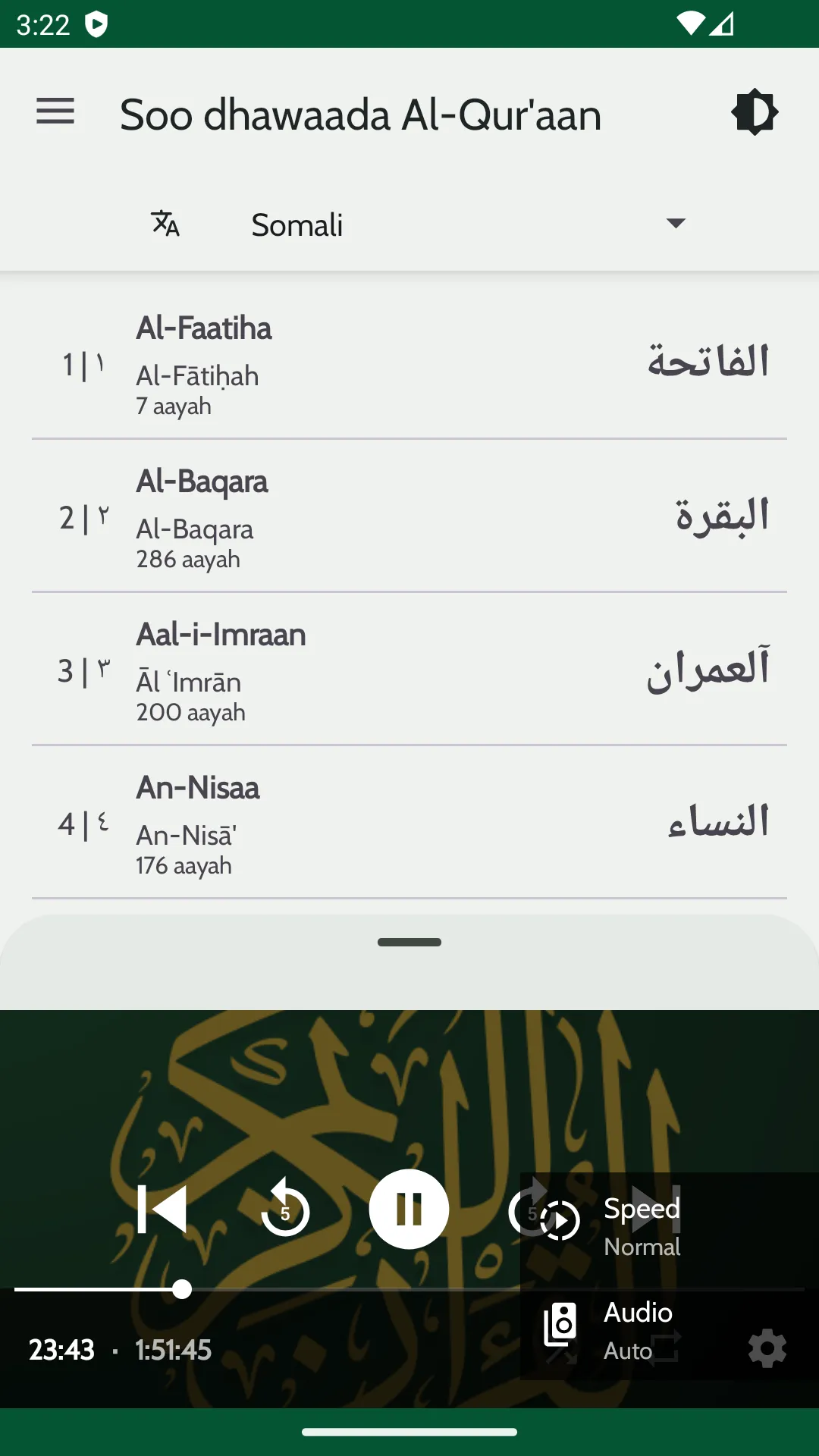 Somali Quran in Audio | Indus Appstore | Screenshot