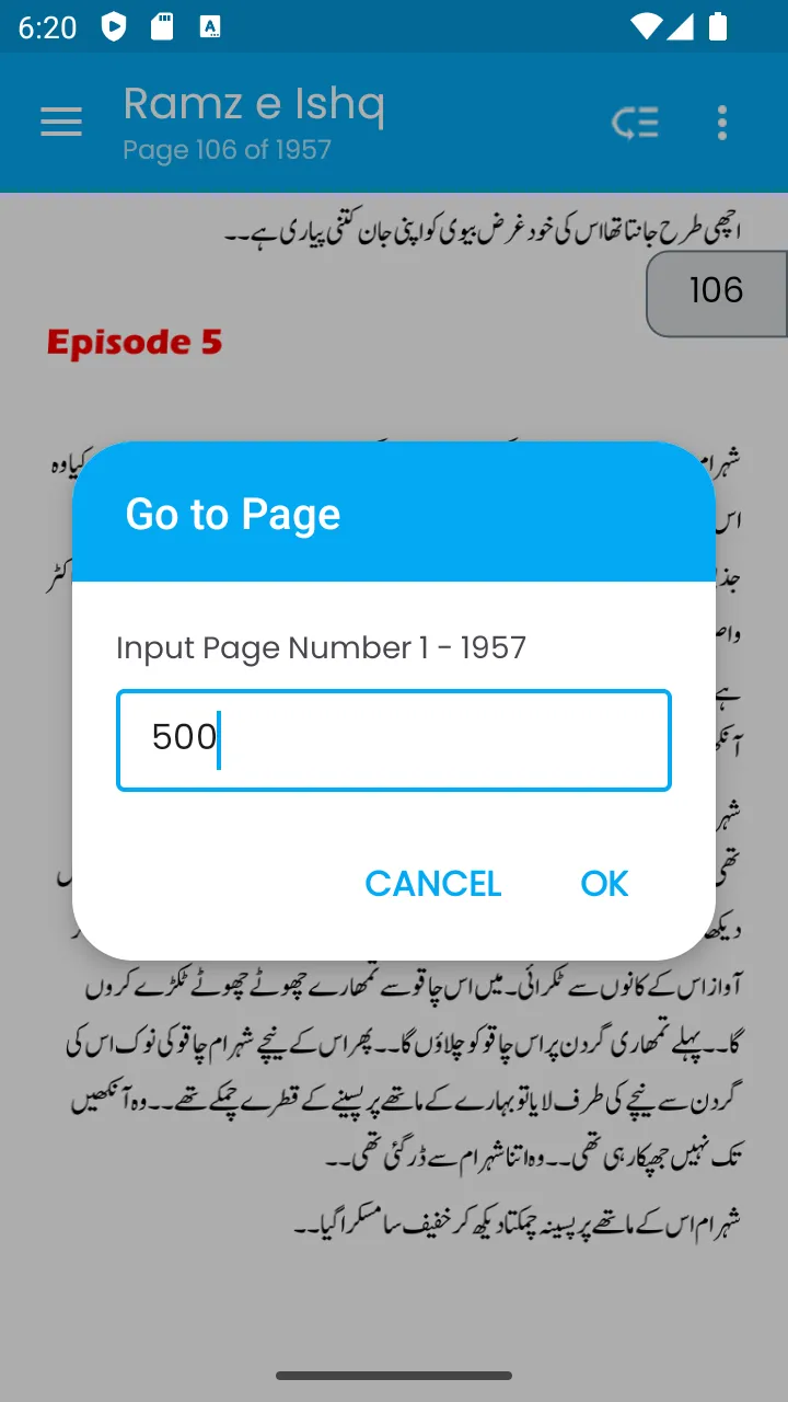 Ramz e Ishq & Ramz e Junoon | Indus Appstore | Screenshot