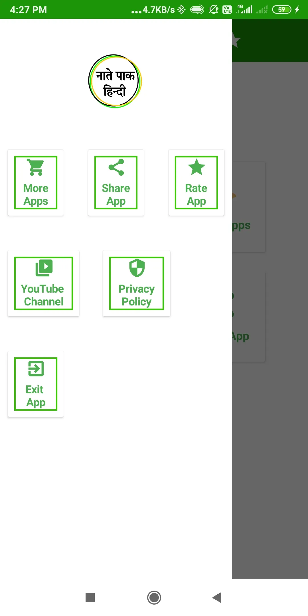 Naat Paak Hindi | Naat Sharif | Indus Appstore | Screenshot