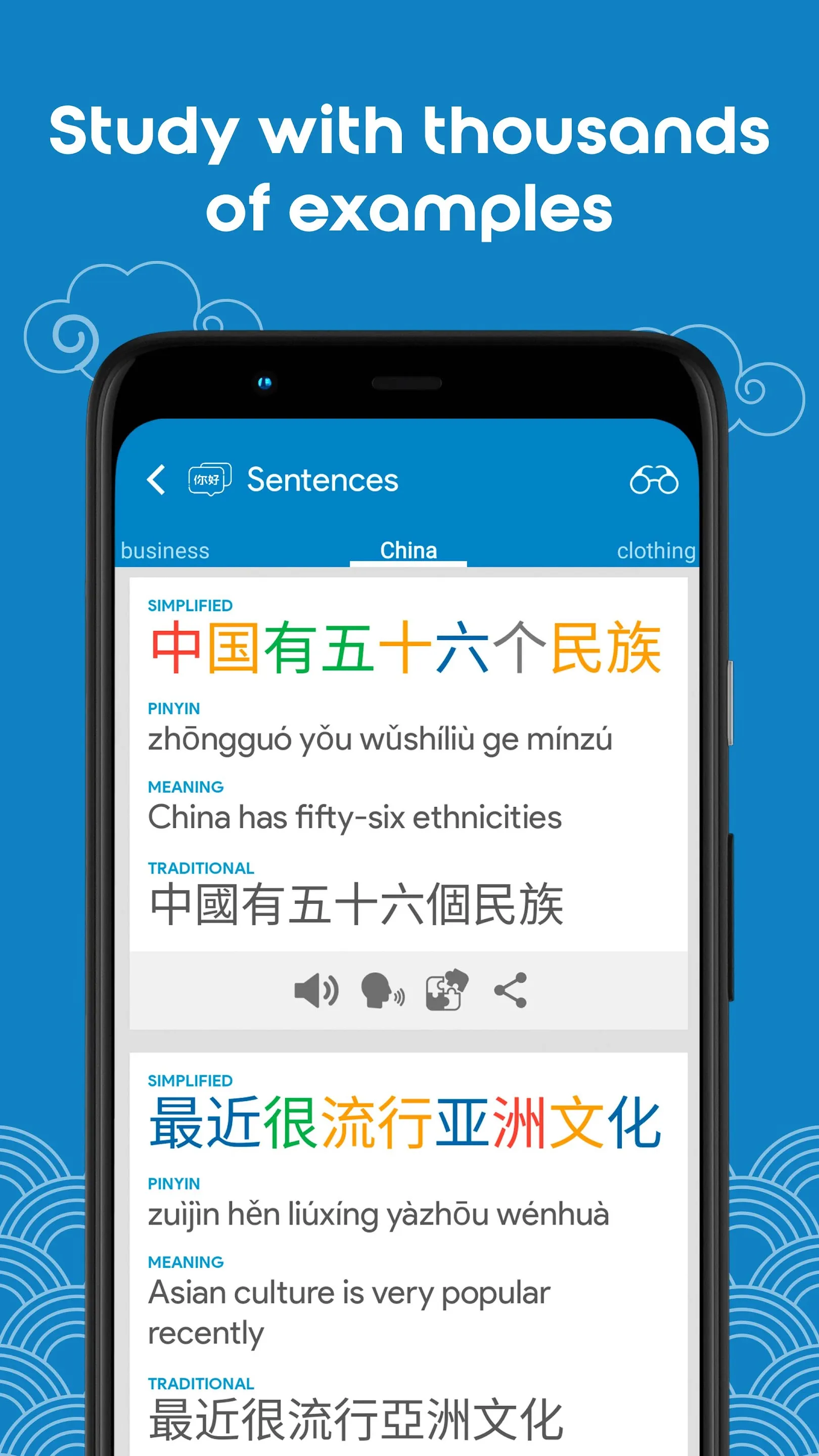 Learn Chinese HSK3 Chinesimple | Indus Appstore | Screenshot