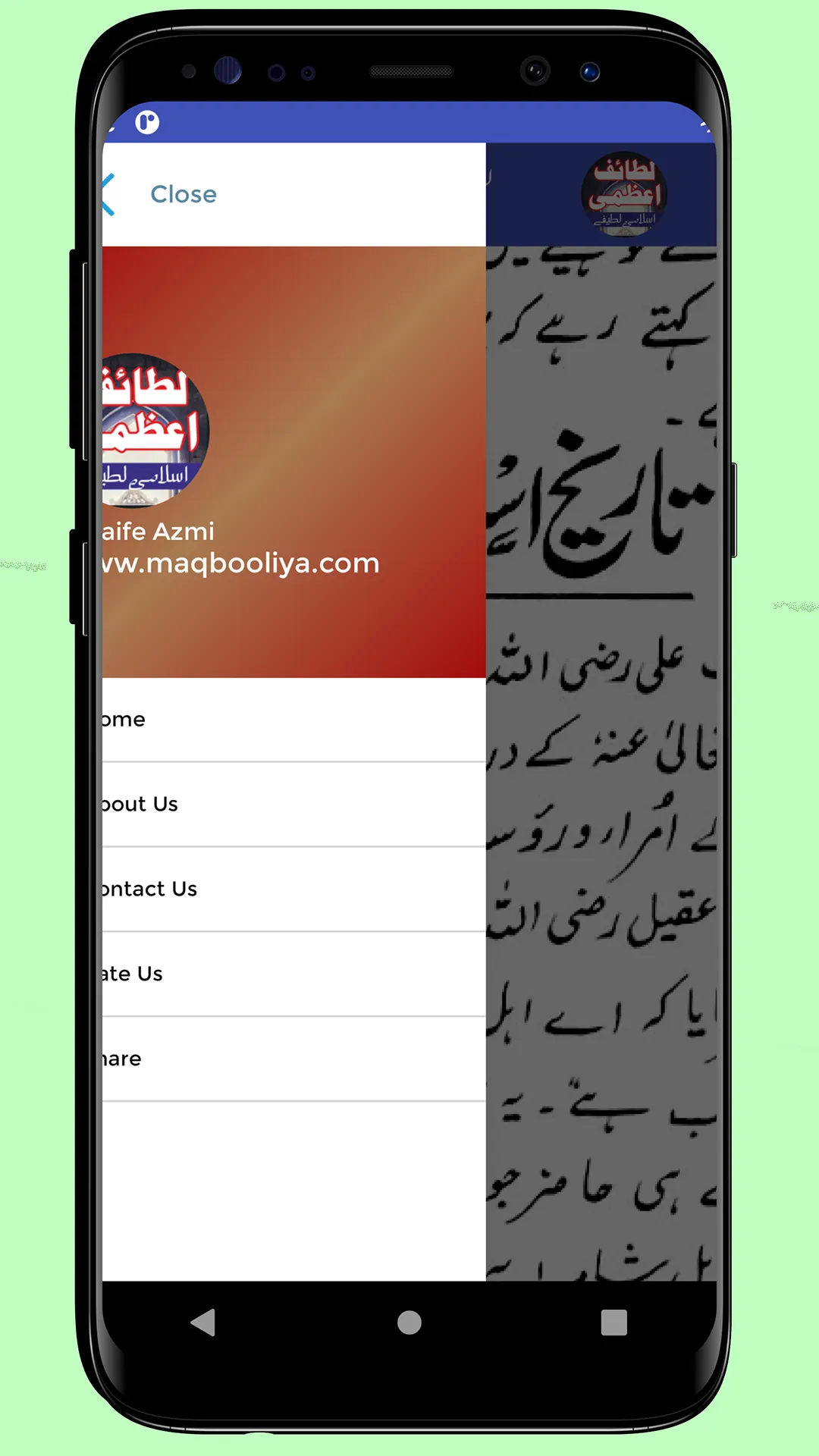 Lataif e Azami اسلامی لطیفے | Indus Appstore | Screenshot