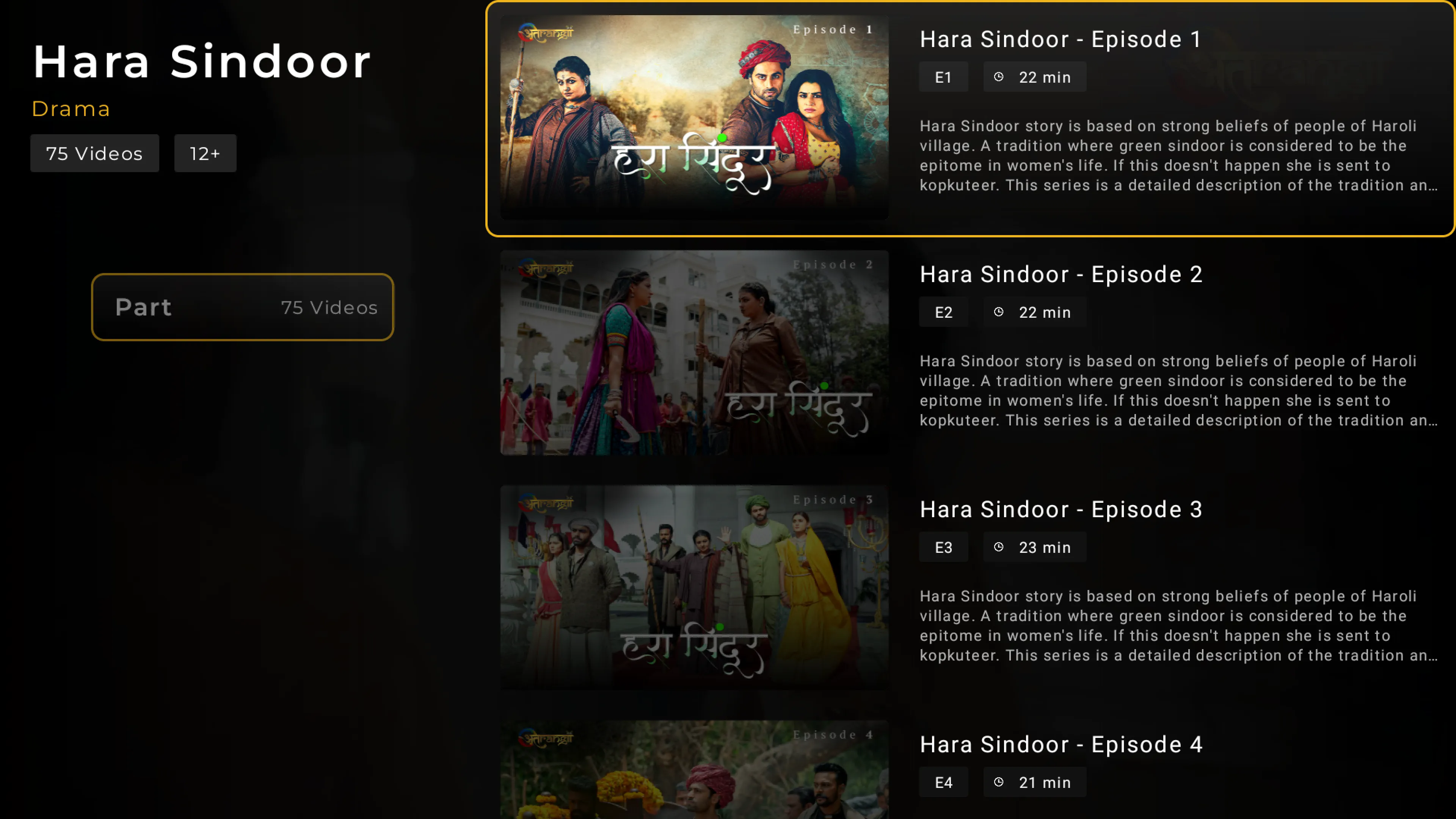 Atrangii | Indus Appstore | Screenshot