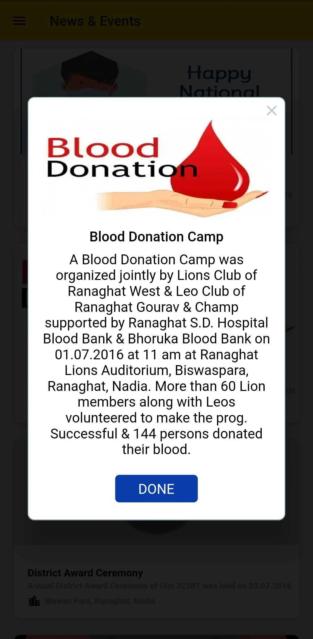 Lions Club of Ranaghat West | Indus Appstore | Screenshot