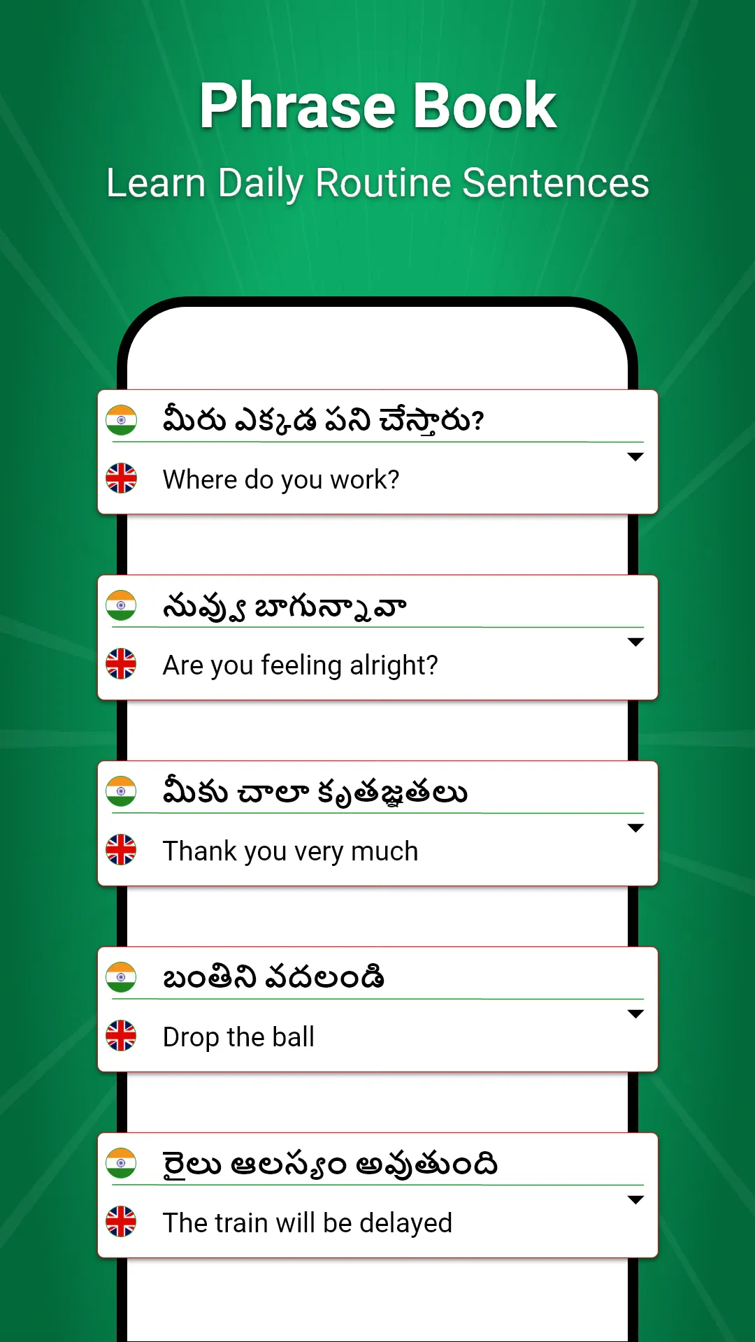 Easy Telugu Typing Keyboard | Indus Appstore | Screenshot