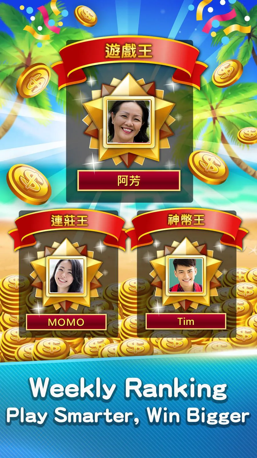 麻雀 神來也麻雀 (Hong Kong Mahjong) | Indus Appstore | Screenshot