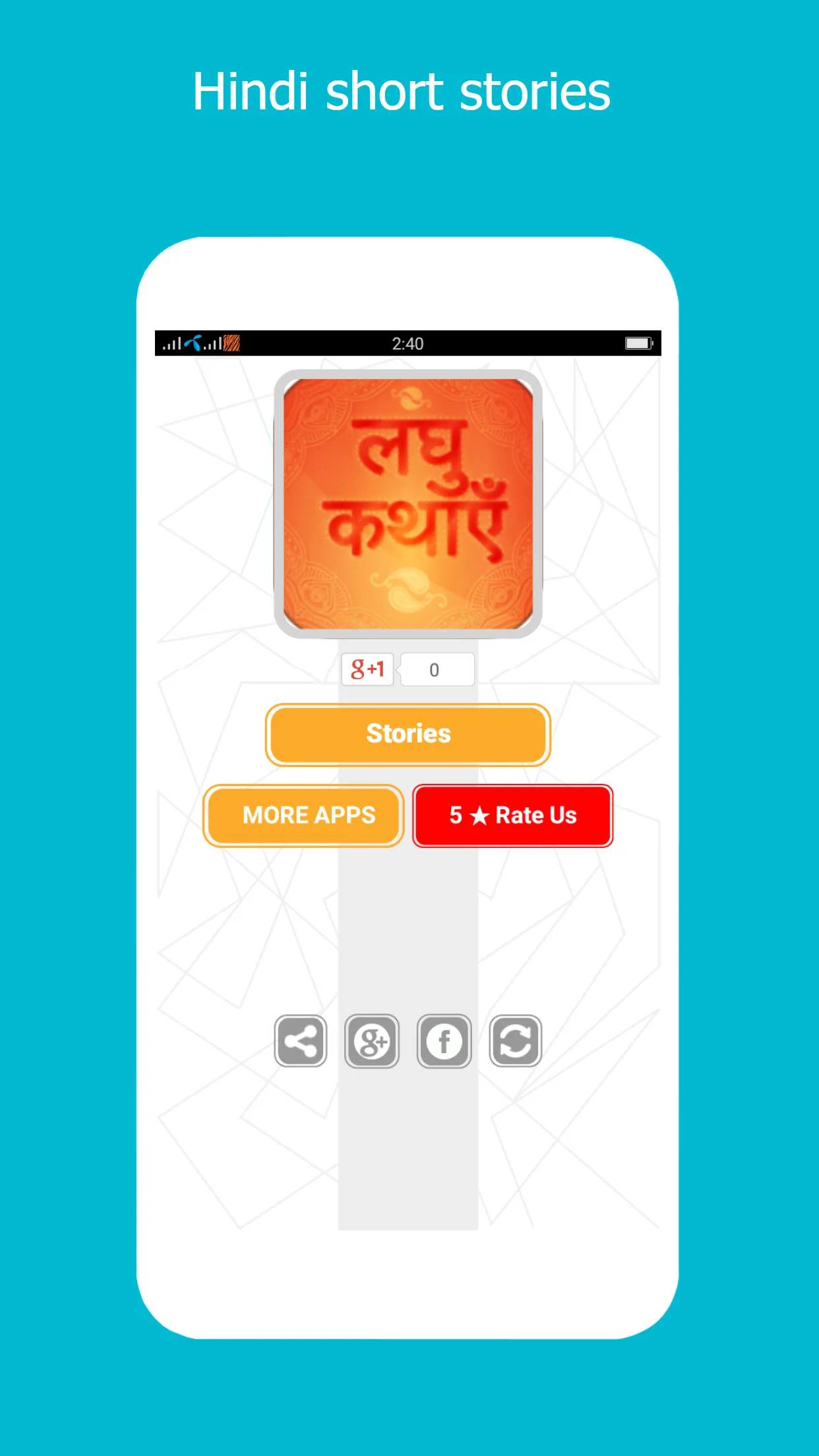 Hindi Short Stories kahaniyan | Indus Appstore | Screenshot