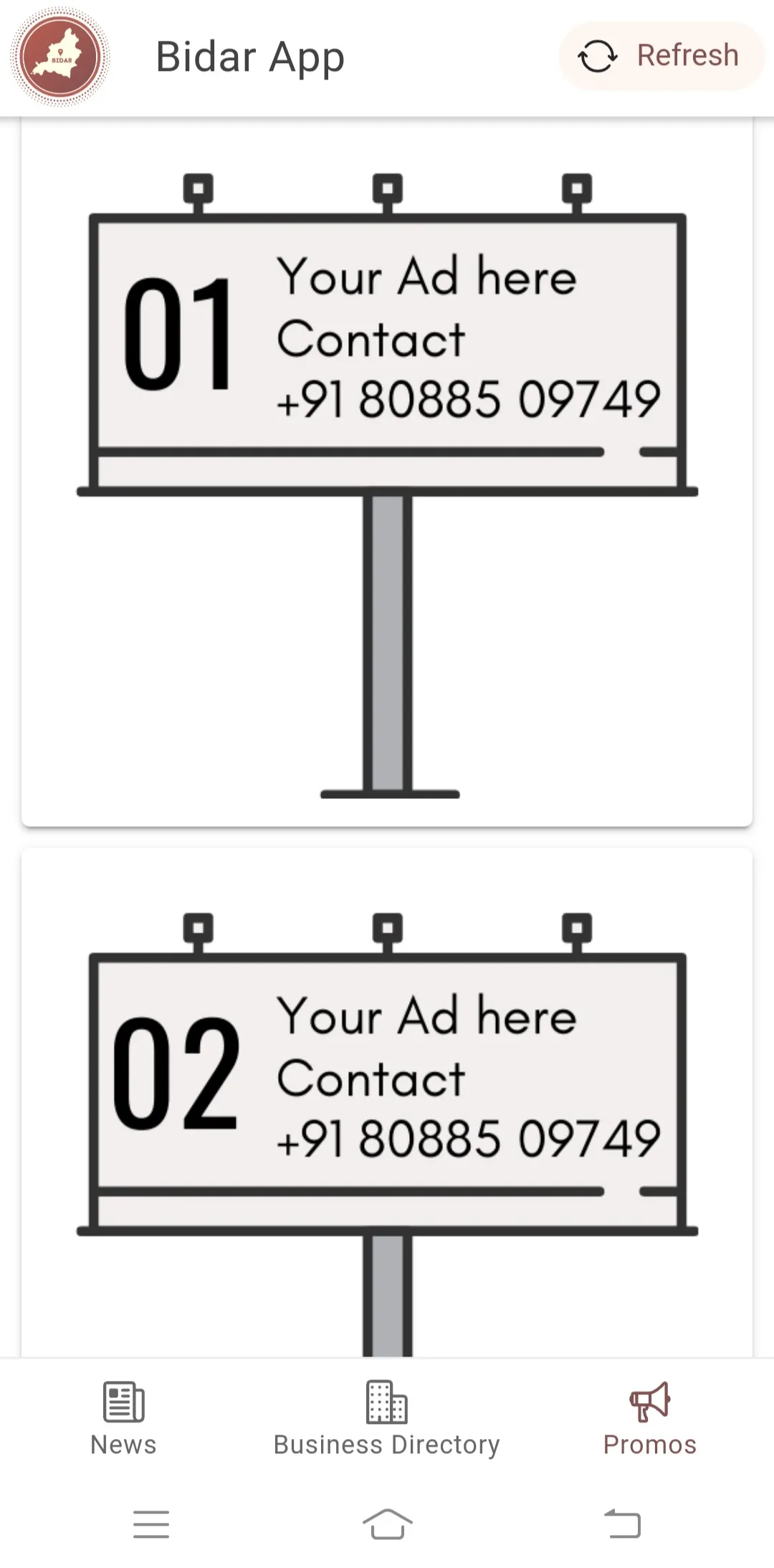 Bidar App | Indus Appstore | Screenshot