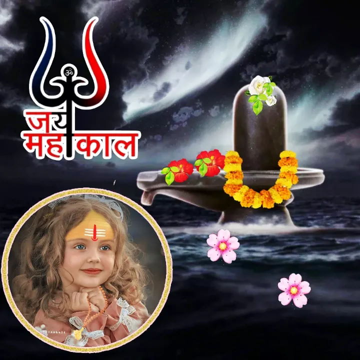 Mahakal Photo Frame 2023 | Indus Appstore | Screenshot