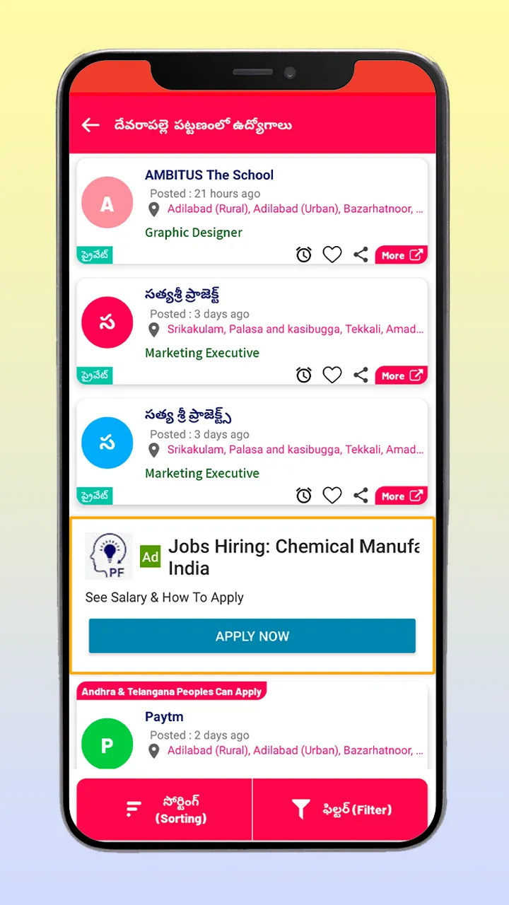 Nithra Jobs Search App Telugu | Indus Appstore | Screenshot