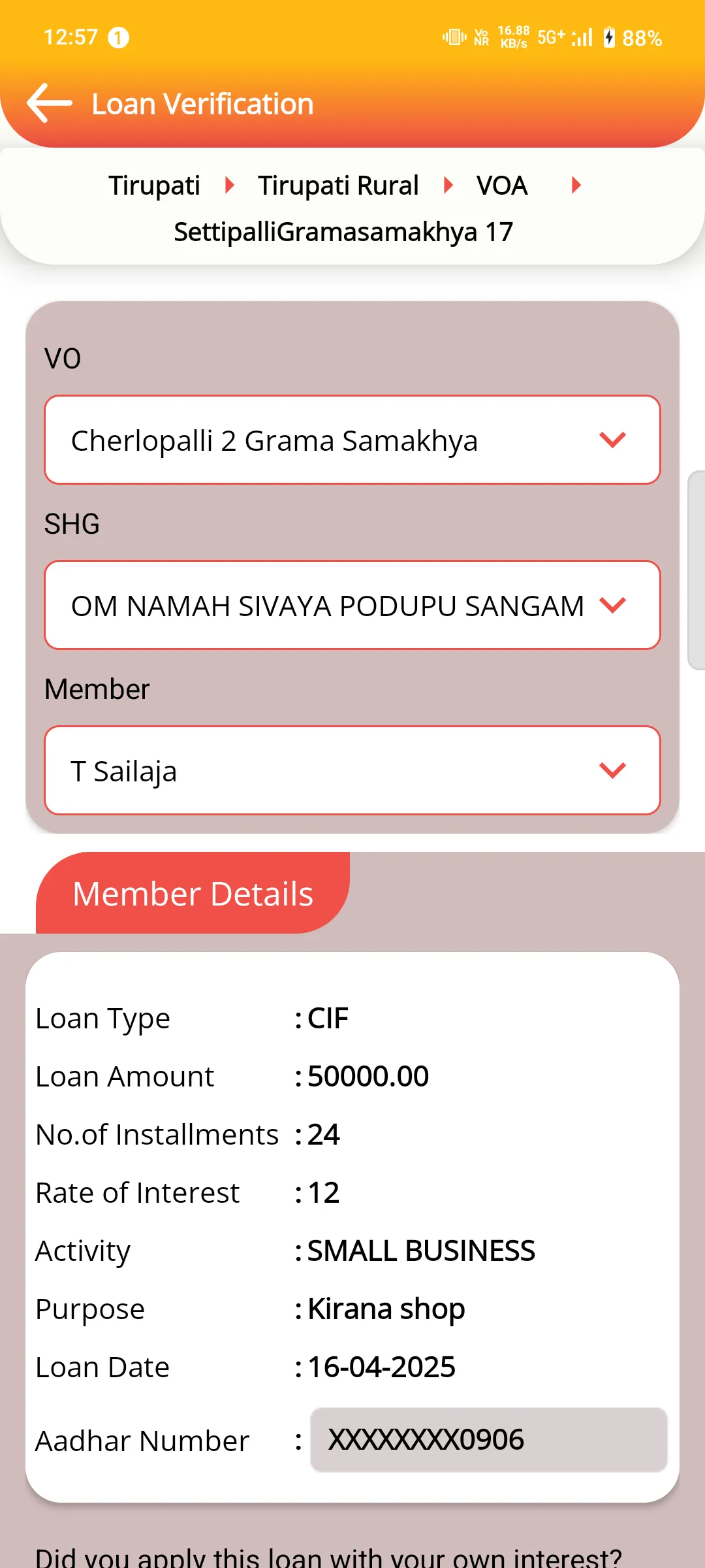 SERP-SHG App | Indus Appstore | Screenshot