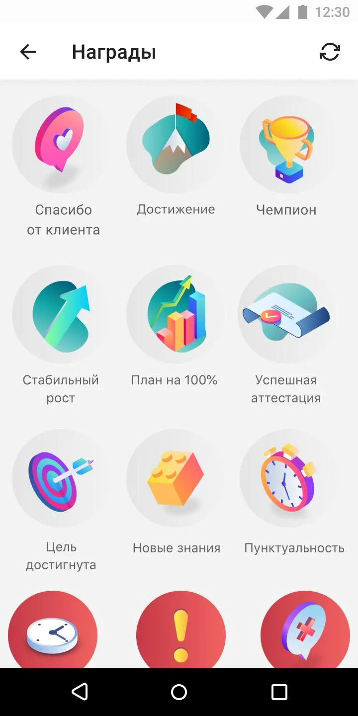 МультиМаркет | Indus Appstore | Screenshot