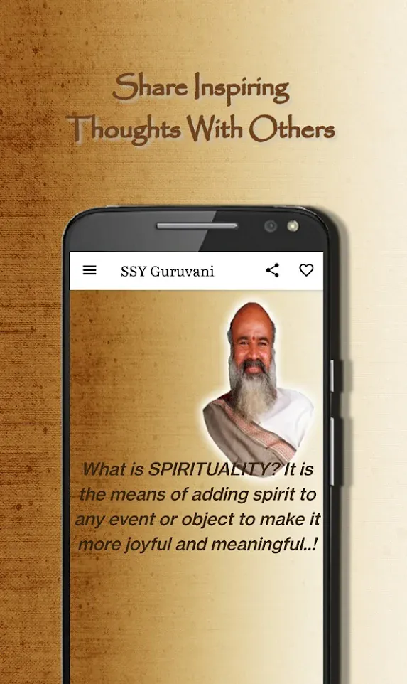 SSY Guruvani: quotes of wisdom | Indus Appstore | Screenshot