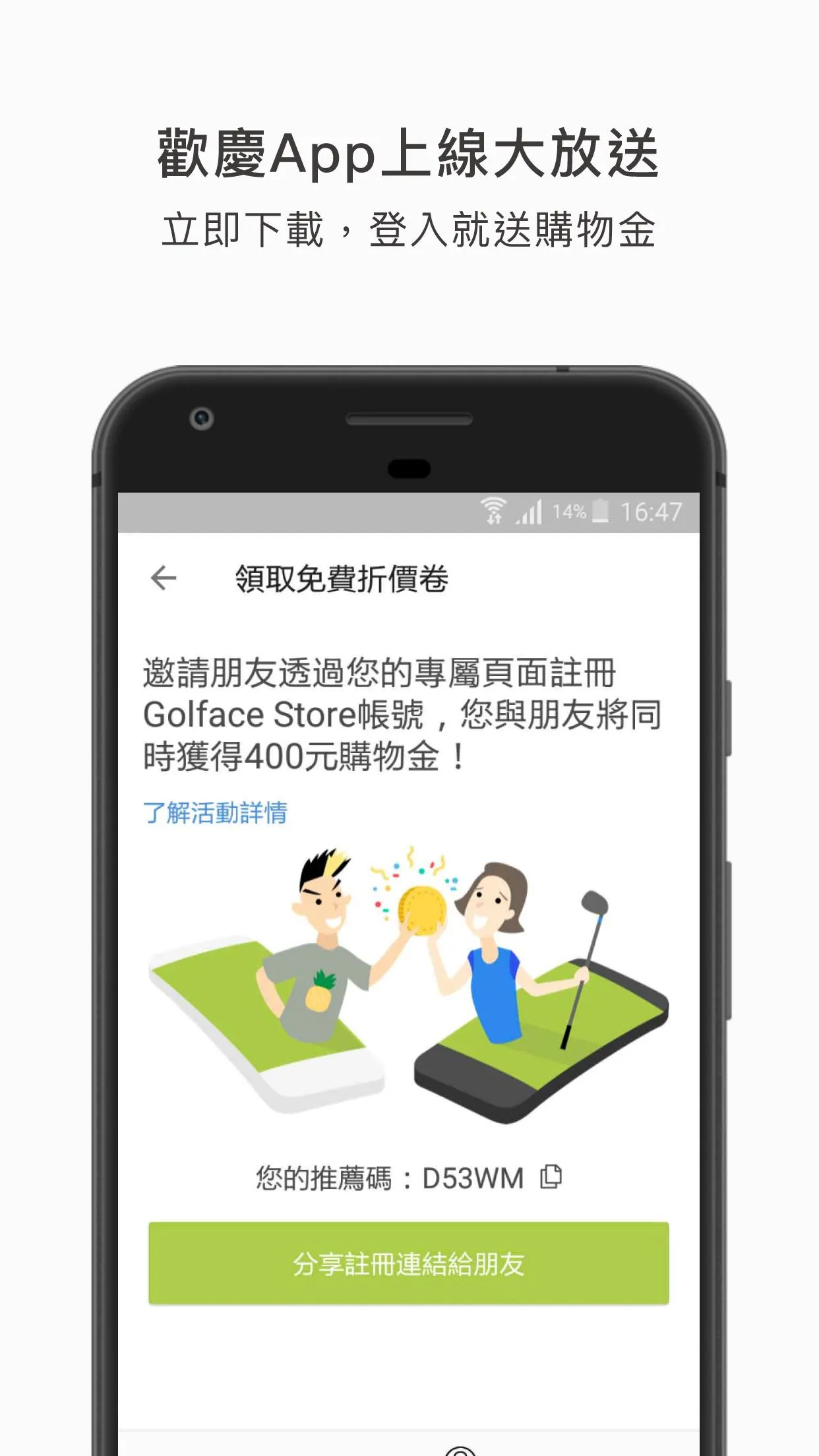 Golface Store - Booking Golf T | Indus Appstore | Screenshot