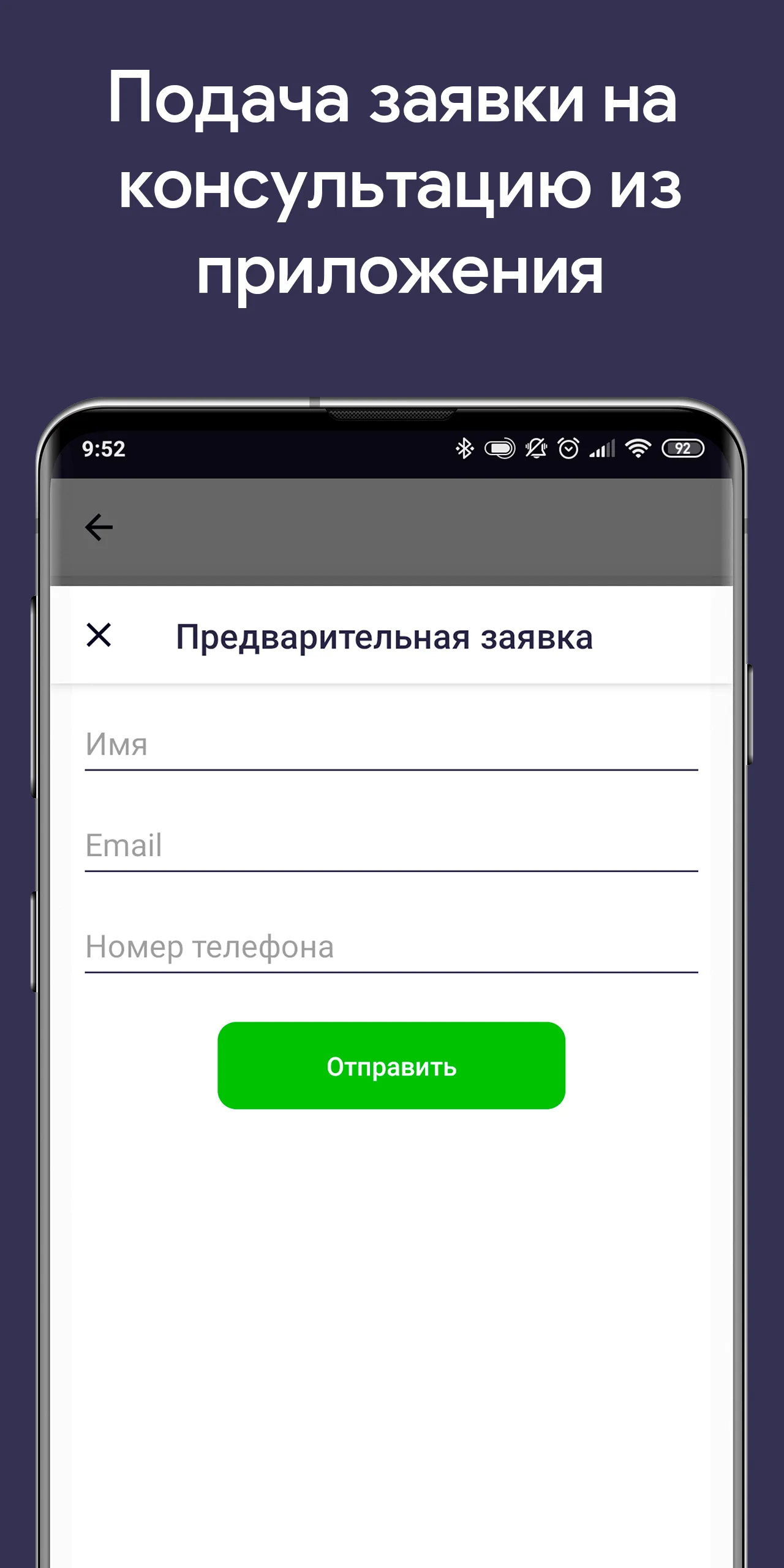 БизнесХаб: господдержка Кубани | Indus Appstore | Screenshot